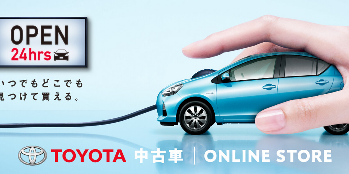 Каталог toyota online