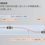 Toyota Mirai and Lexus LS 500h level 2 autonomous system