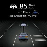 Toyota Mirai and Lexus LS 500h level 2 autonomous system