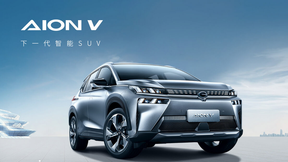 GAC Aion V